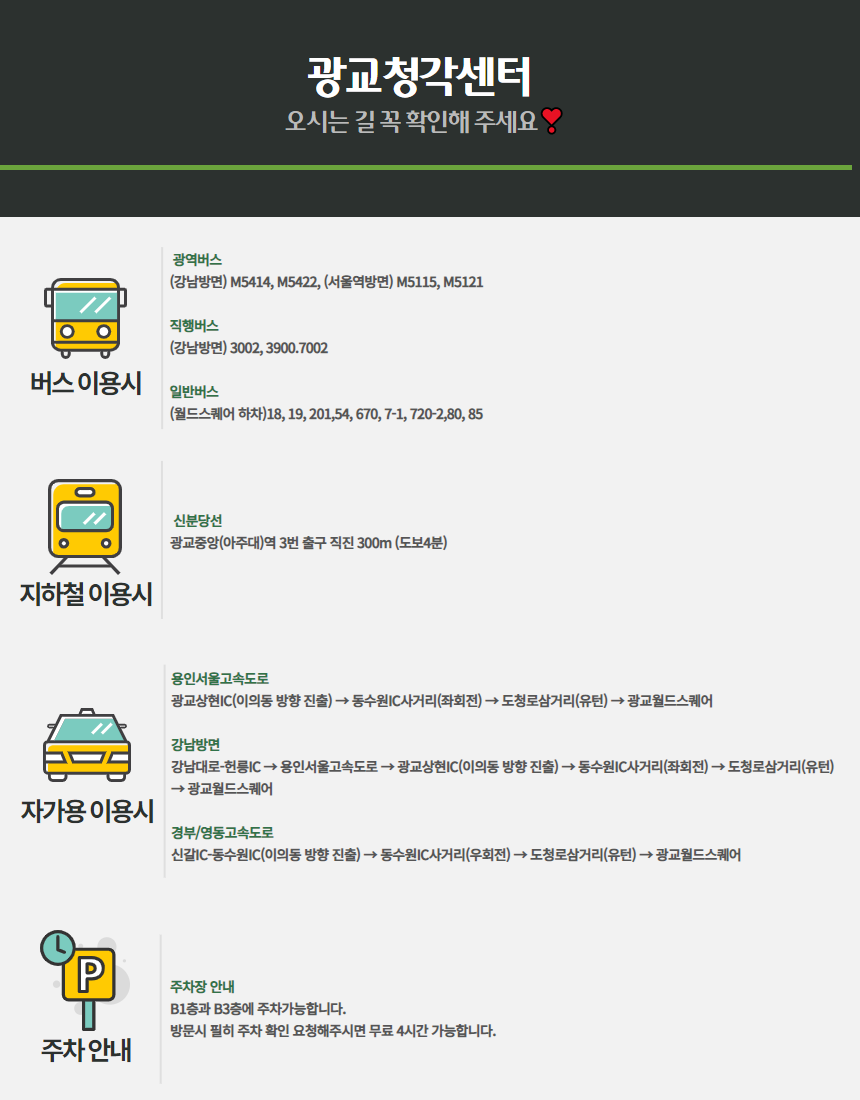 도청로삼거리(동수원방향) 이미지