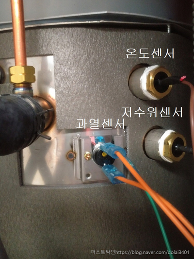 제일스텐레스보일러 이미지