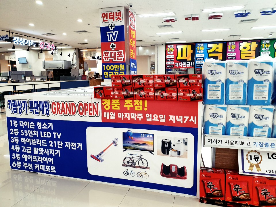 조은컴퍼니 이미지
