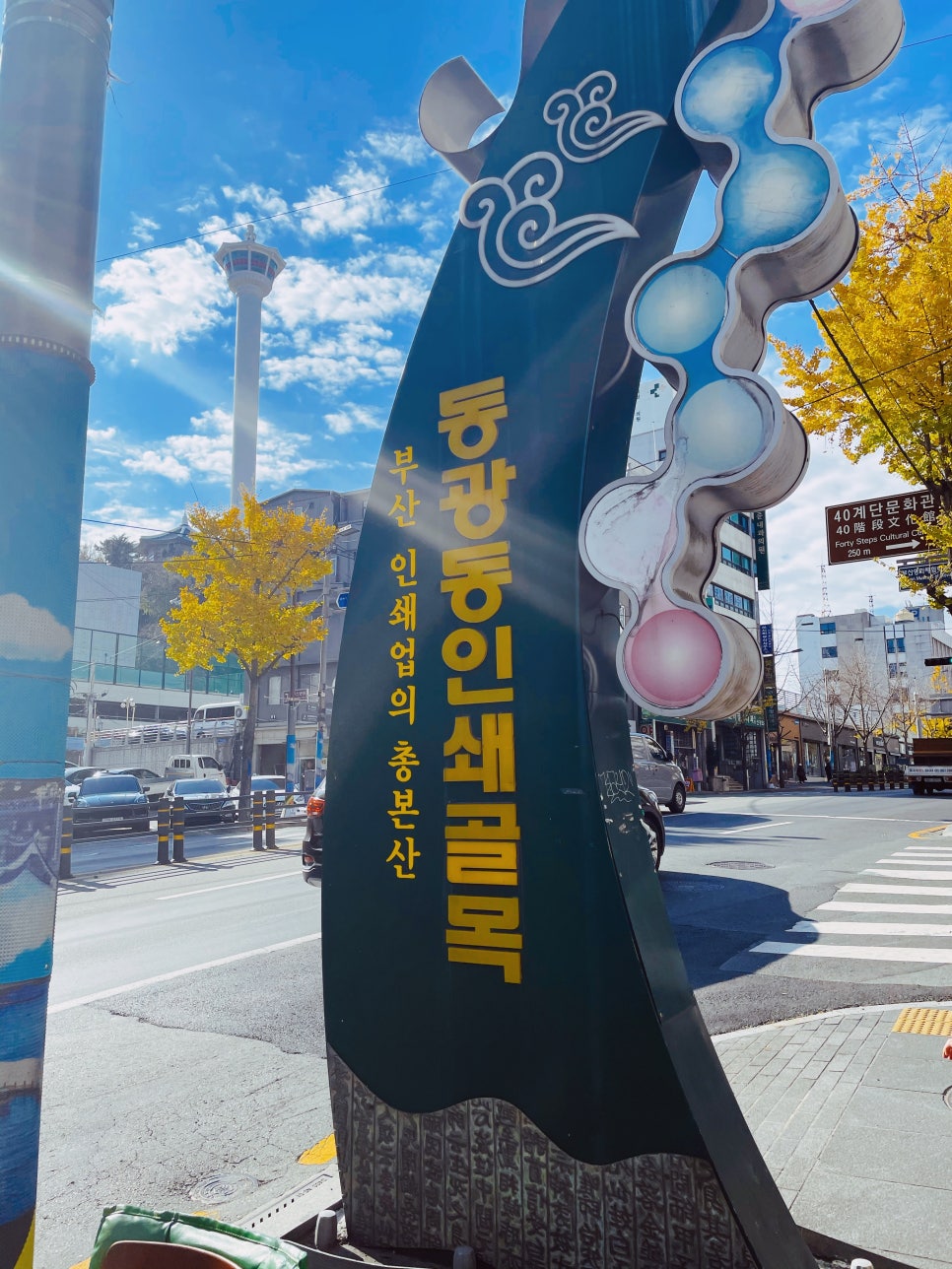 동양지업사 이미지