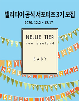 카페넬리 이미지