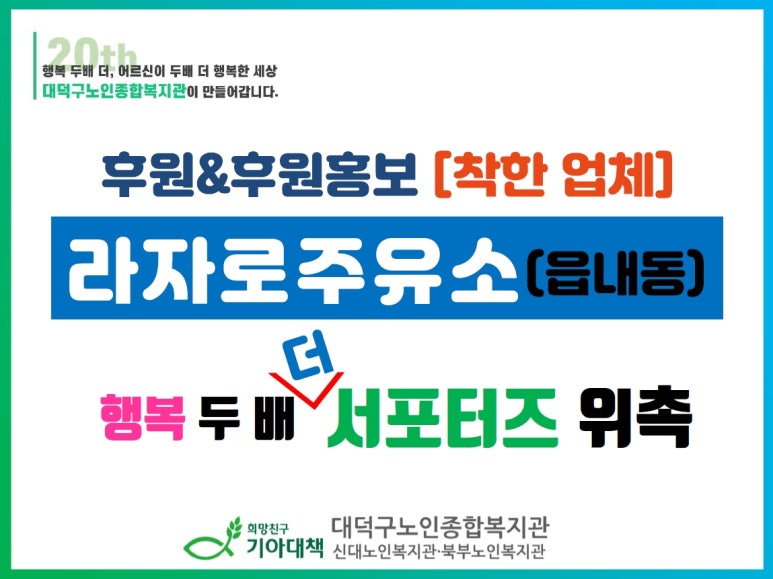 라자로주유소 이미지