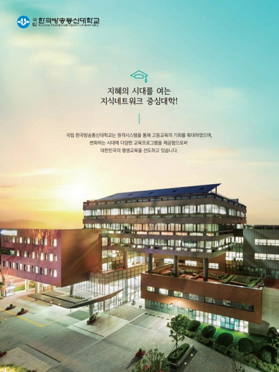 프라임통신 이미지