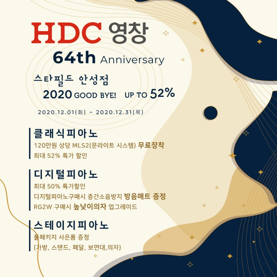 영창시스템 이미지