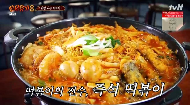 홍스포차 이미지