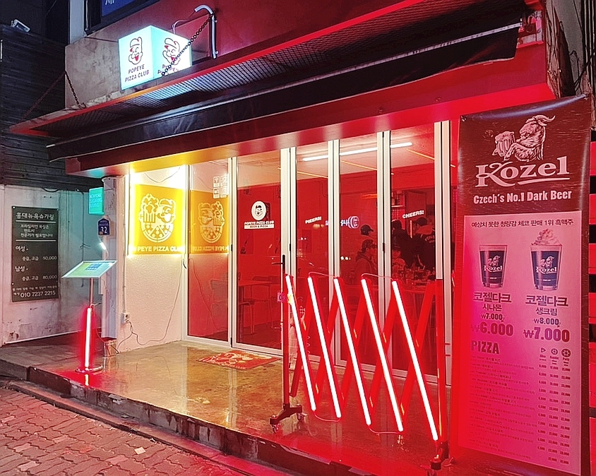뽀빠이피자클럽 이미지