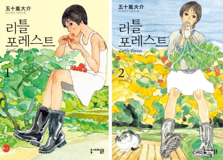 리틀살롱 이미지