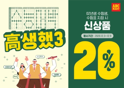 신발할인마트 이미지