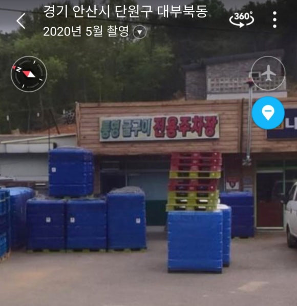 통영장사국밥 이미지