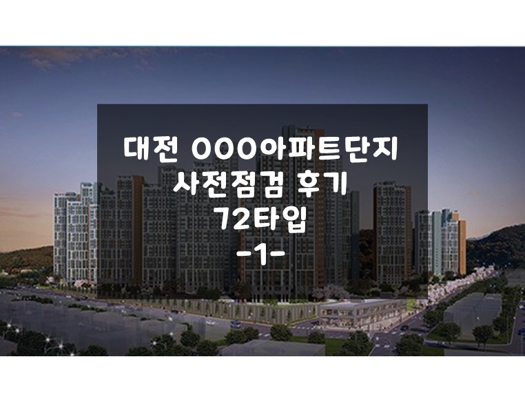 삼성하우징솔루션 이미지