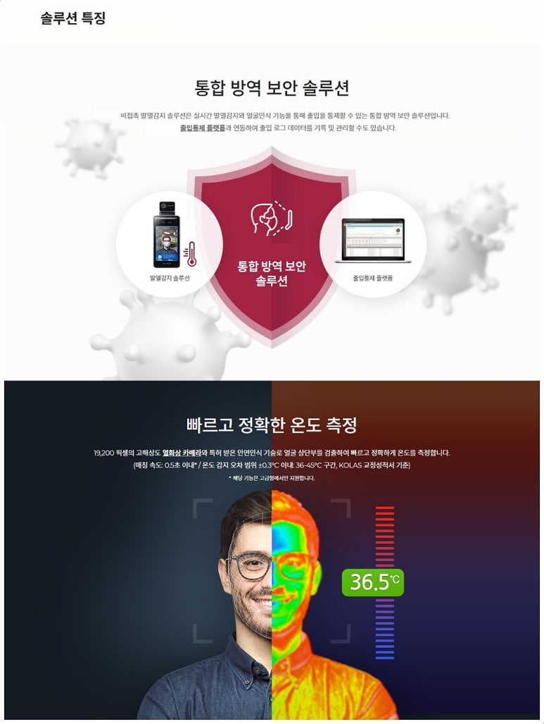 공안과병원 이미지