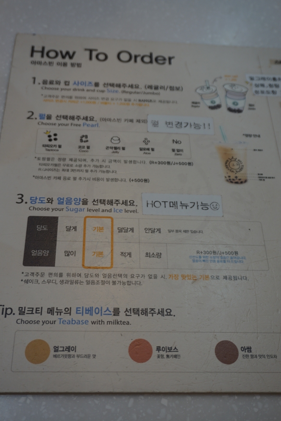 아마스빈 조선대점 이미지