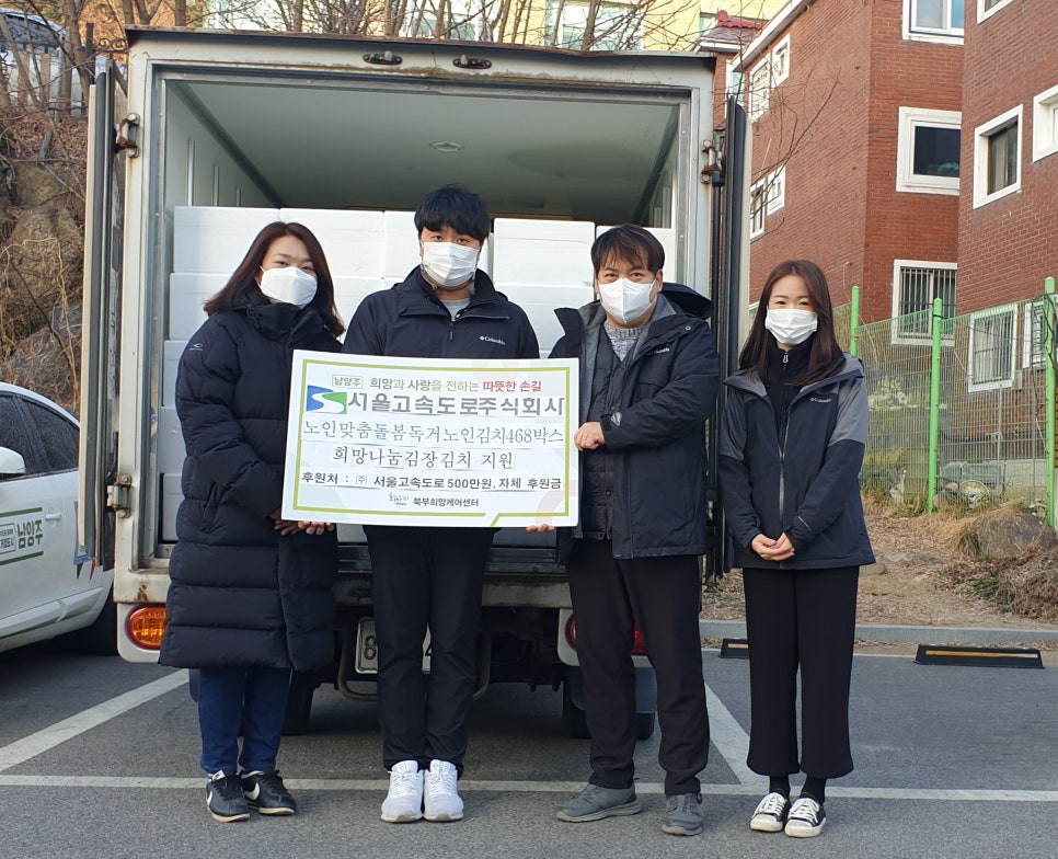 주식회사 케어원 이미지