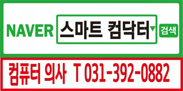 호계컴퓨터 이미지