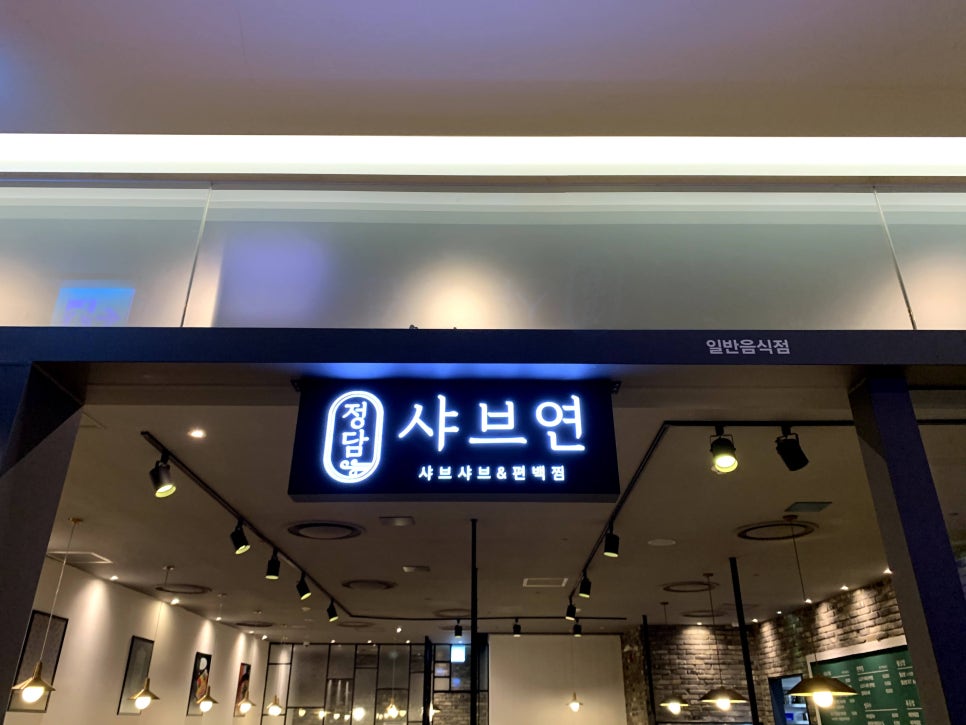 서한푸드 이미지