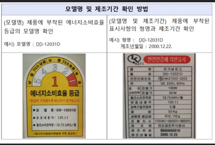 DG딤채 이미지