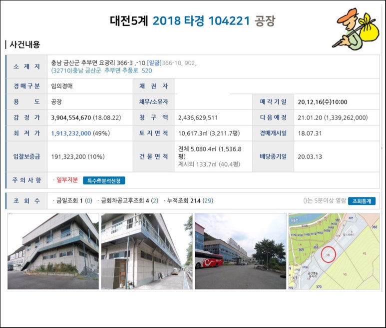 [국도37] 금산군 요광리 이미지