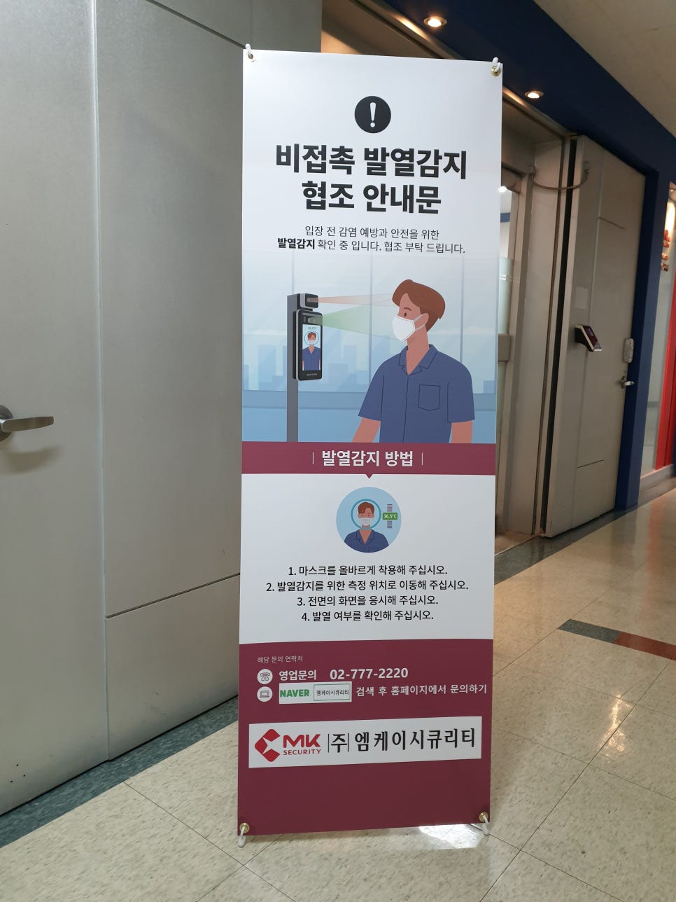 공안과병원 이미지