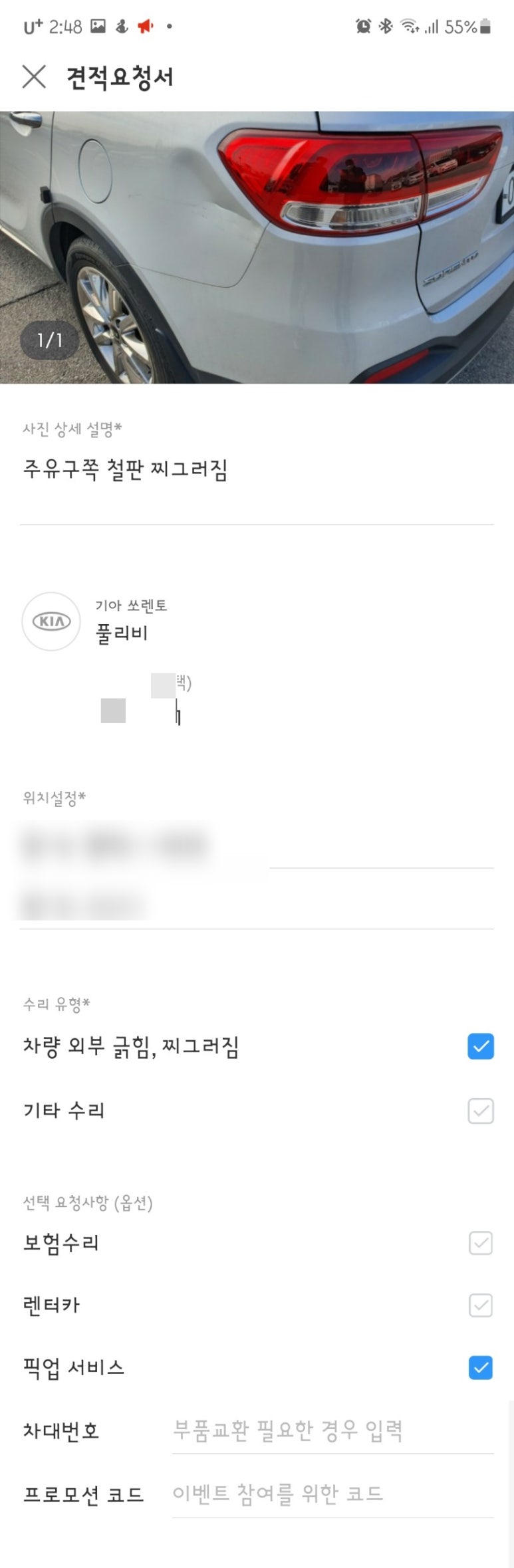 넥스트원플러스 이미지