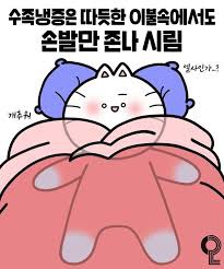 경락명가 이미지