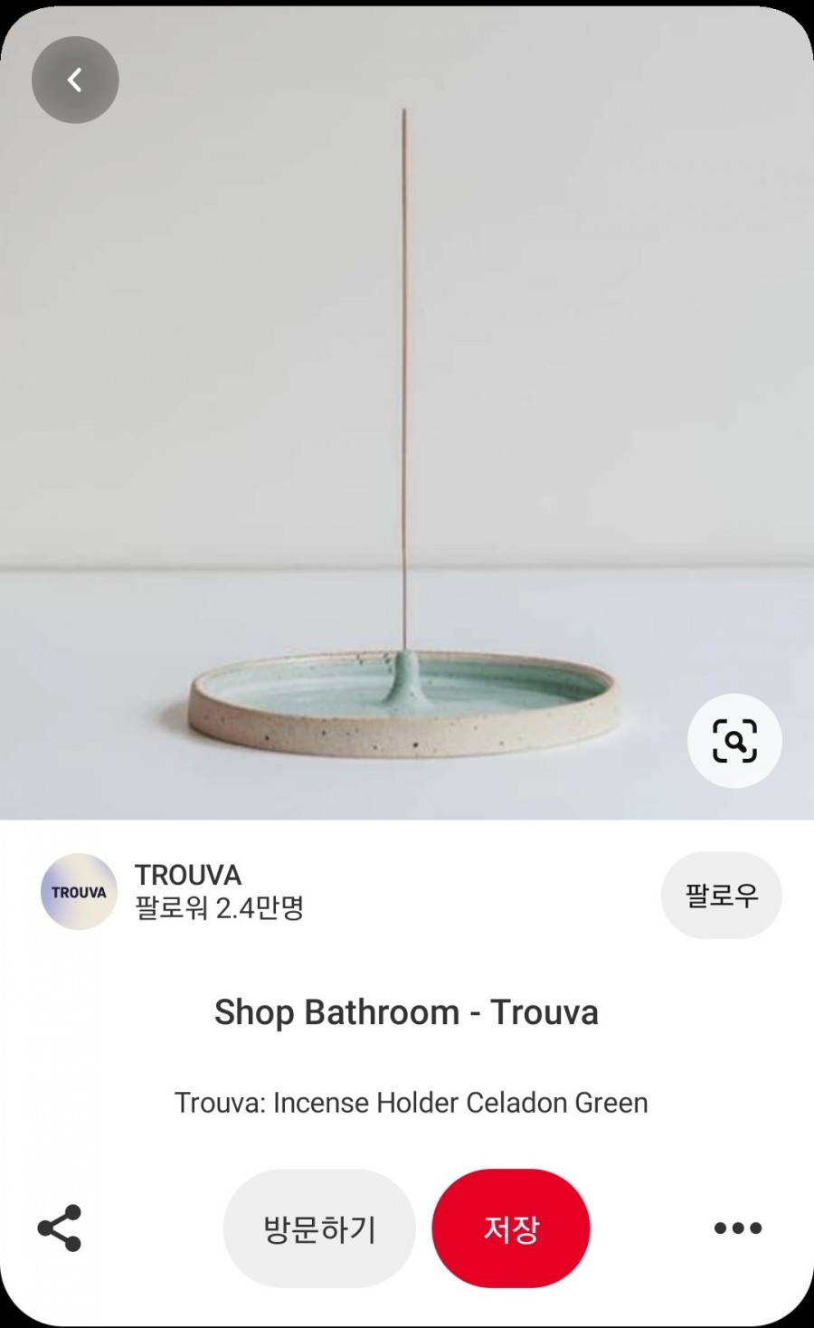 윤슬공방 이미지