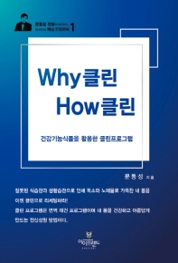 현클린 이미지