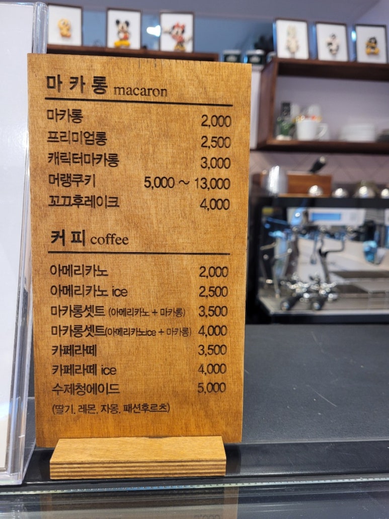 달콤한마카롱by황언니 이미지