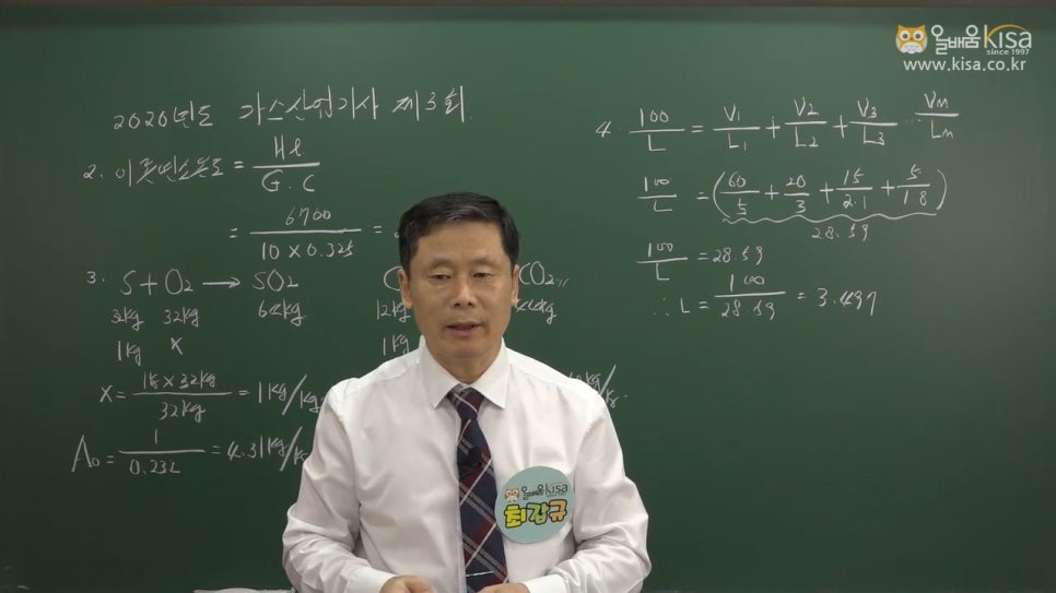 학교가스산업 이미지