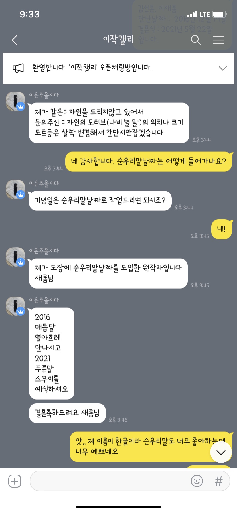 이작디자인 이미지