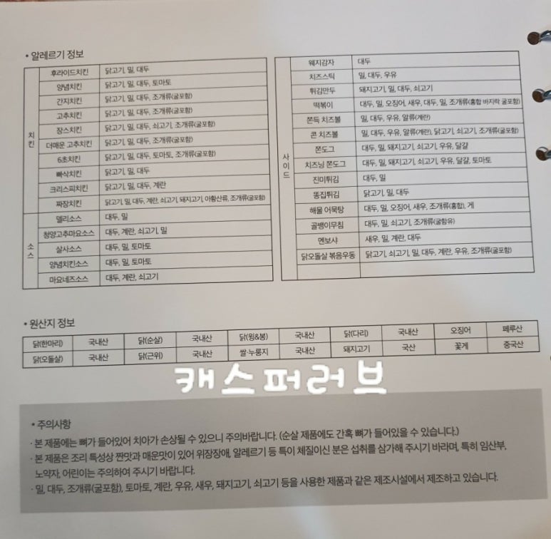 60계세종 이미지