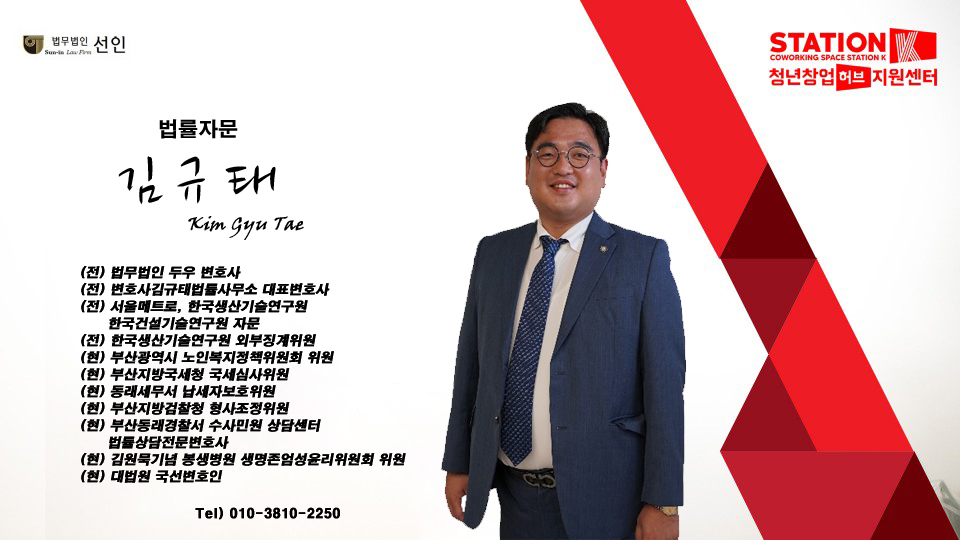 법무법인선인 이미지