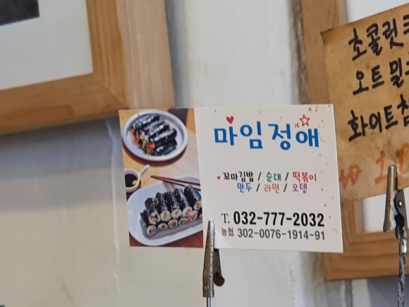 마임정애 이미지