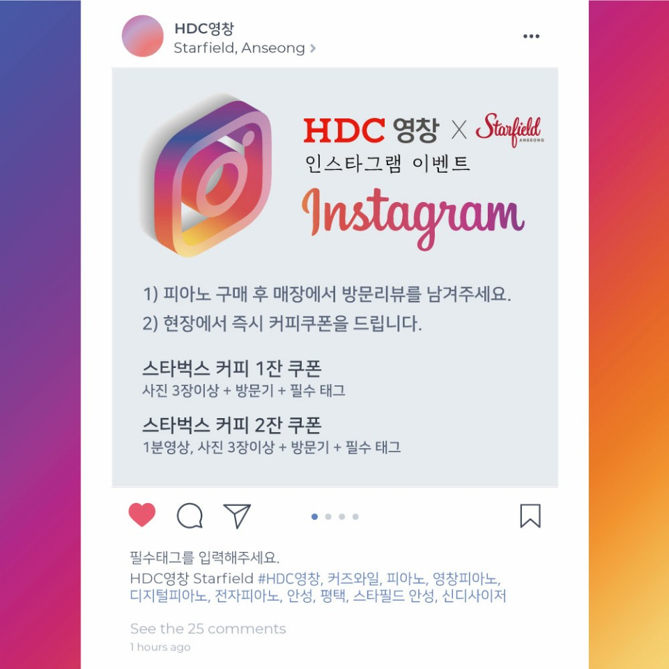 안성영창피아노 이미지