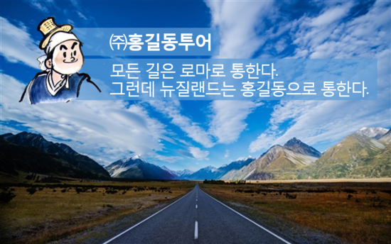 오성여행사 이미지