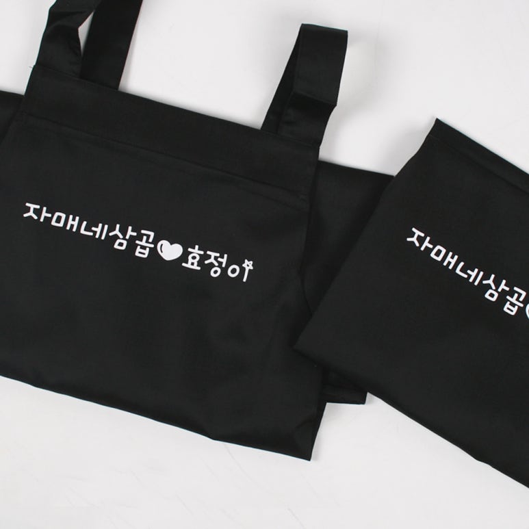 자매네 삼곱 이미지