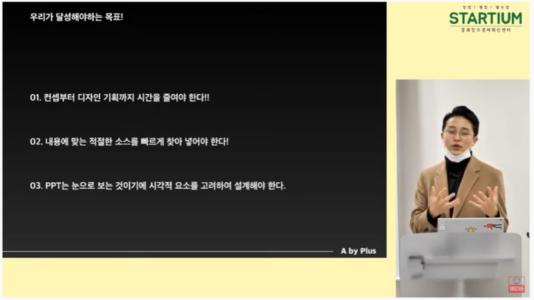 세무회계티움 이미지
