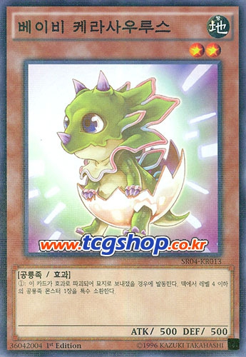 2공수 이미지
