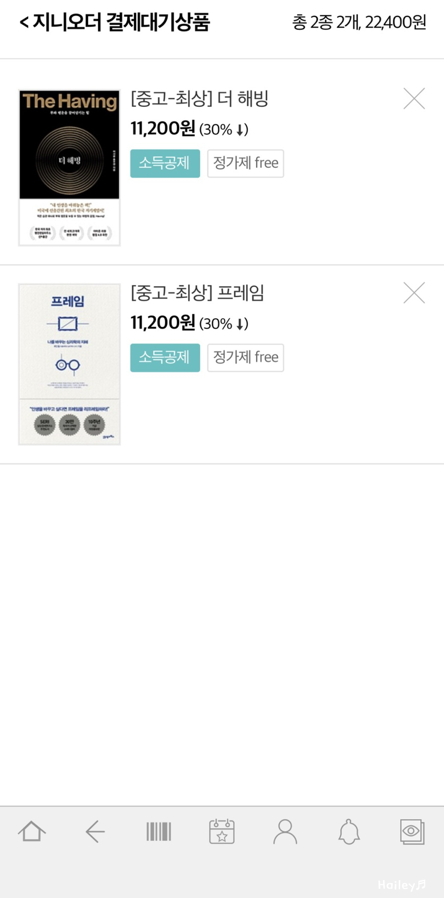 지니중고 이미지
