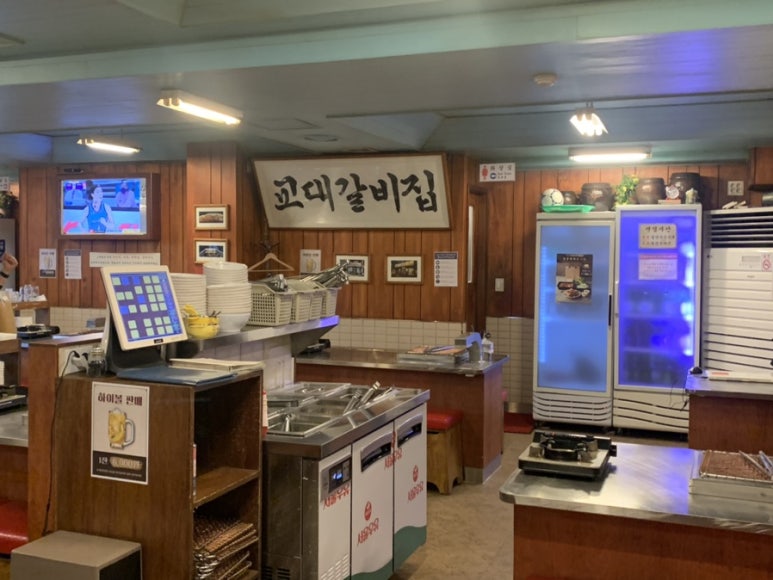 세광그린푸드리테일교대이층집 이미지