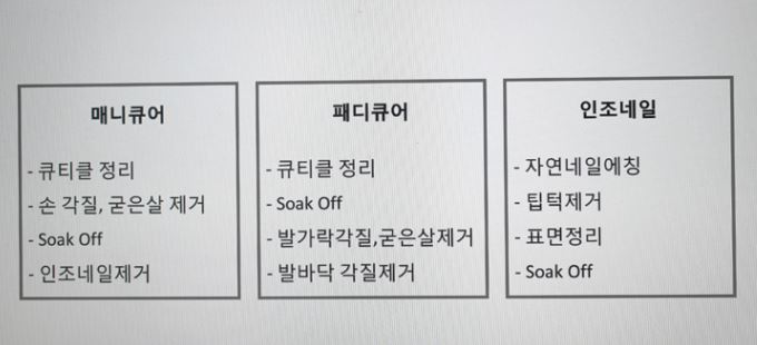 나만의네일 이미지