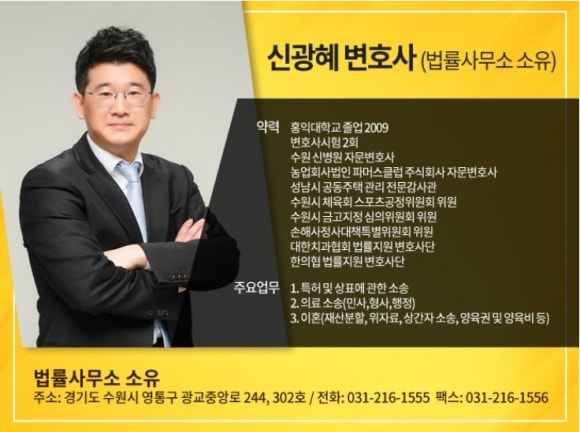 법률사무소소유 이미지