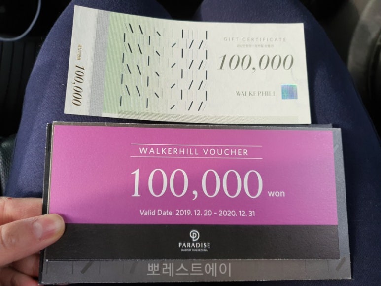 SK네트웍스(주)워커힐(카지노) 이미지