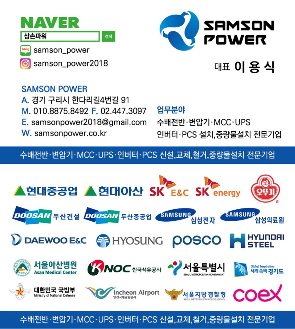 삼삼컨테이너 이미지