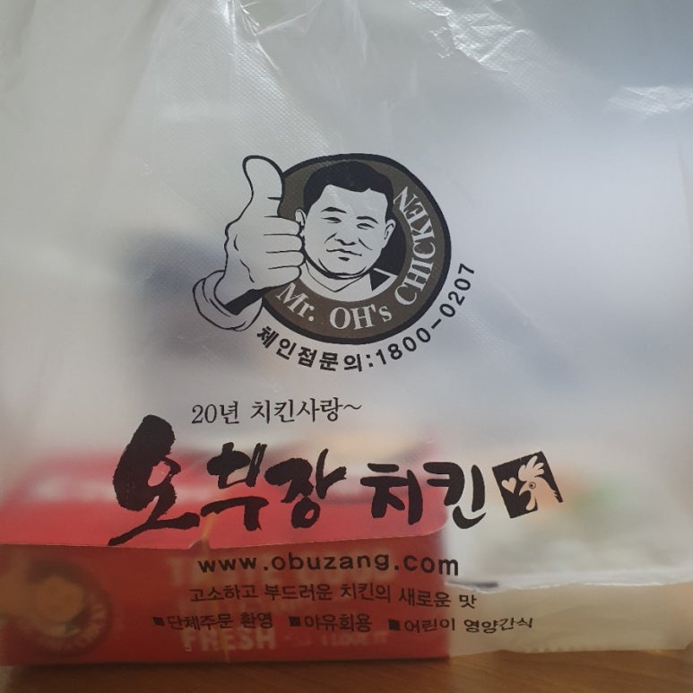 오부장치킨장승배기점 이미지