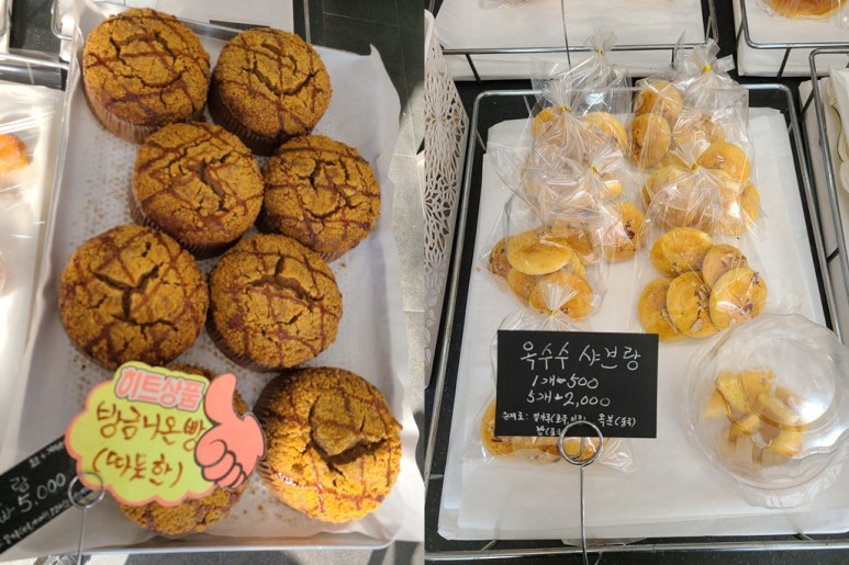 빵Dream 이미지