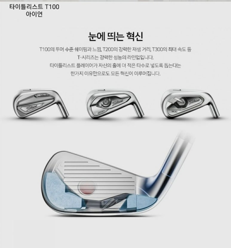 타이틀리스트울산 이미지
