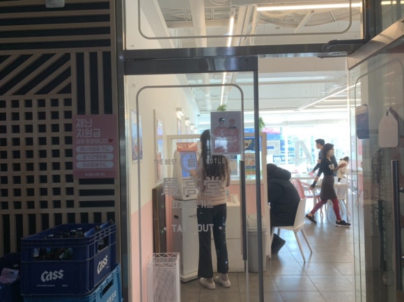파리바게트 수원능실마을점 이미지