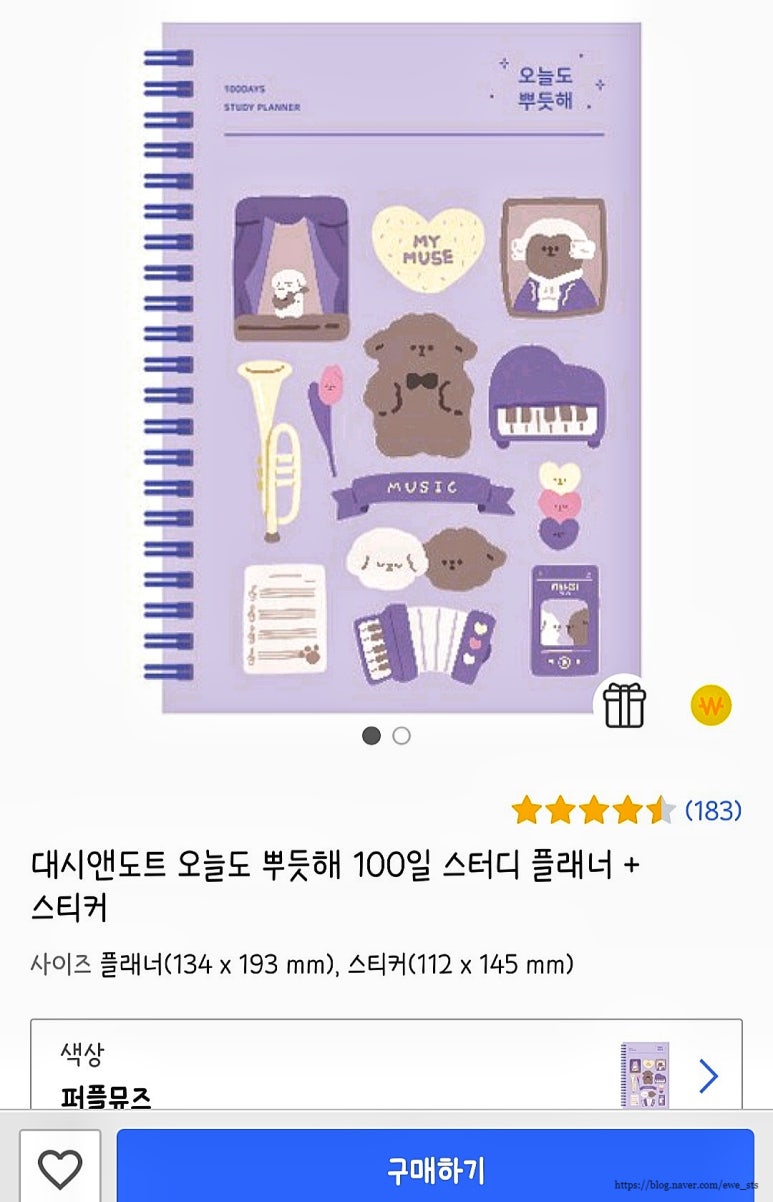 유인유 이미지