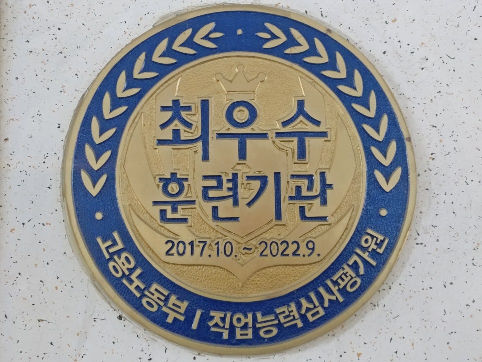 포인트부분정비 이미지