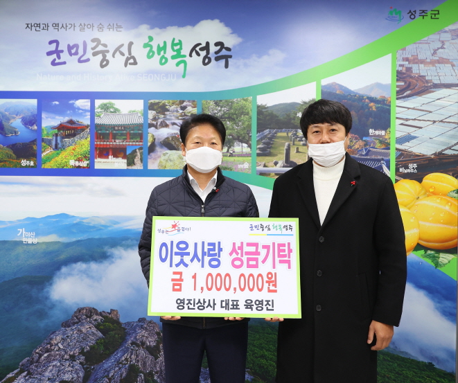 영진상사 이미지